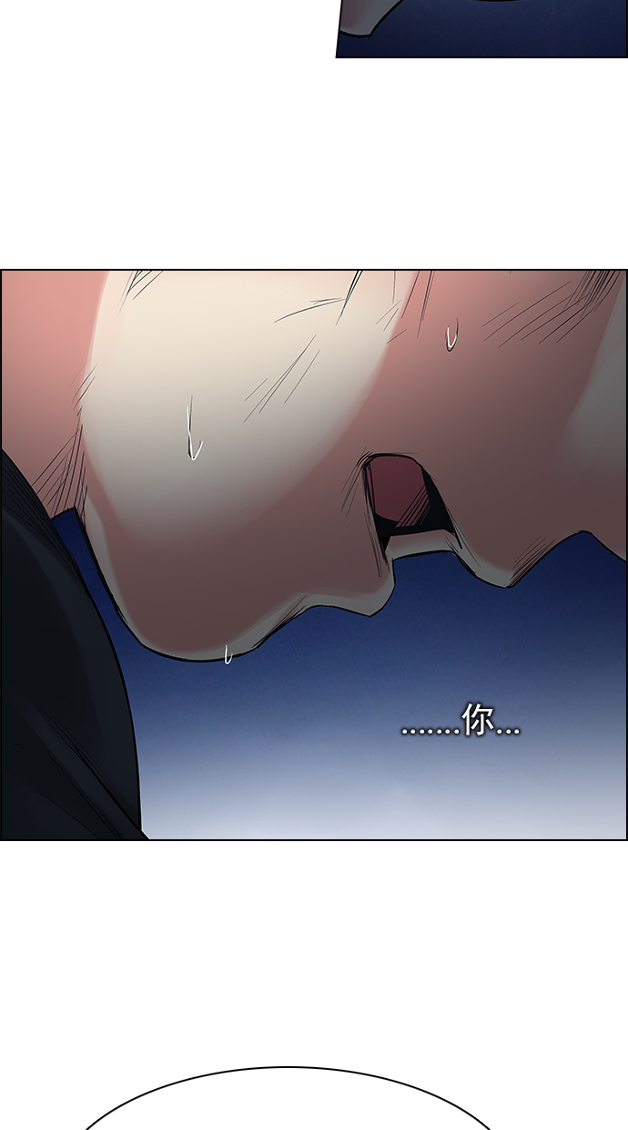 [第195话] 伊卡洛斯：0（1）61