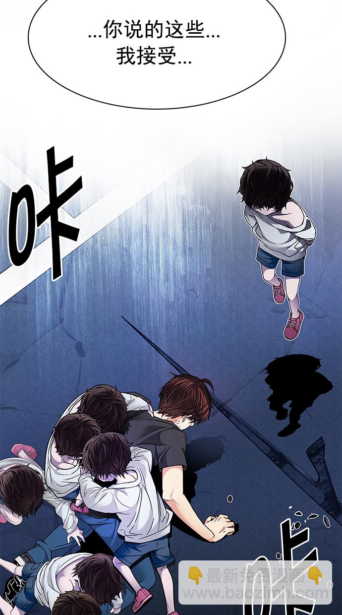 [第195话] 伊卡洛斯：0（1）62