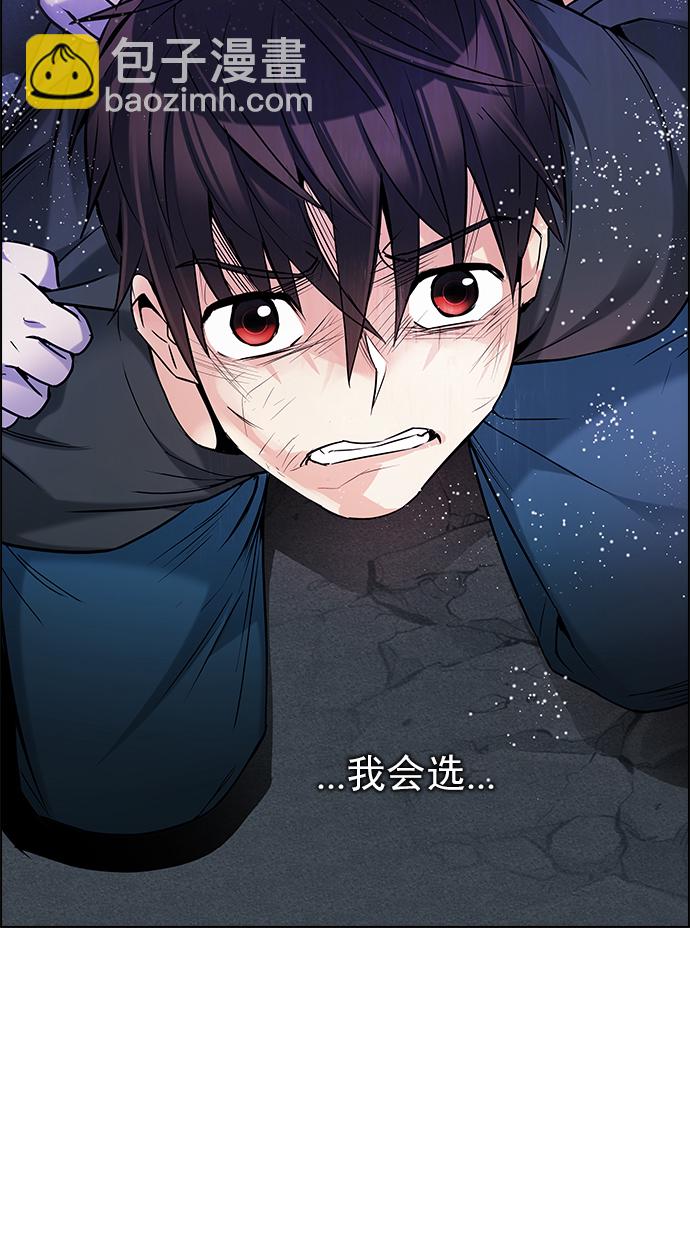 [第195话] 伊卡洛斯：0（1）69
