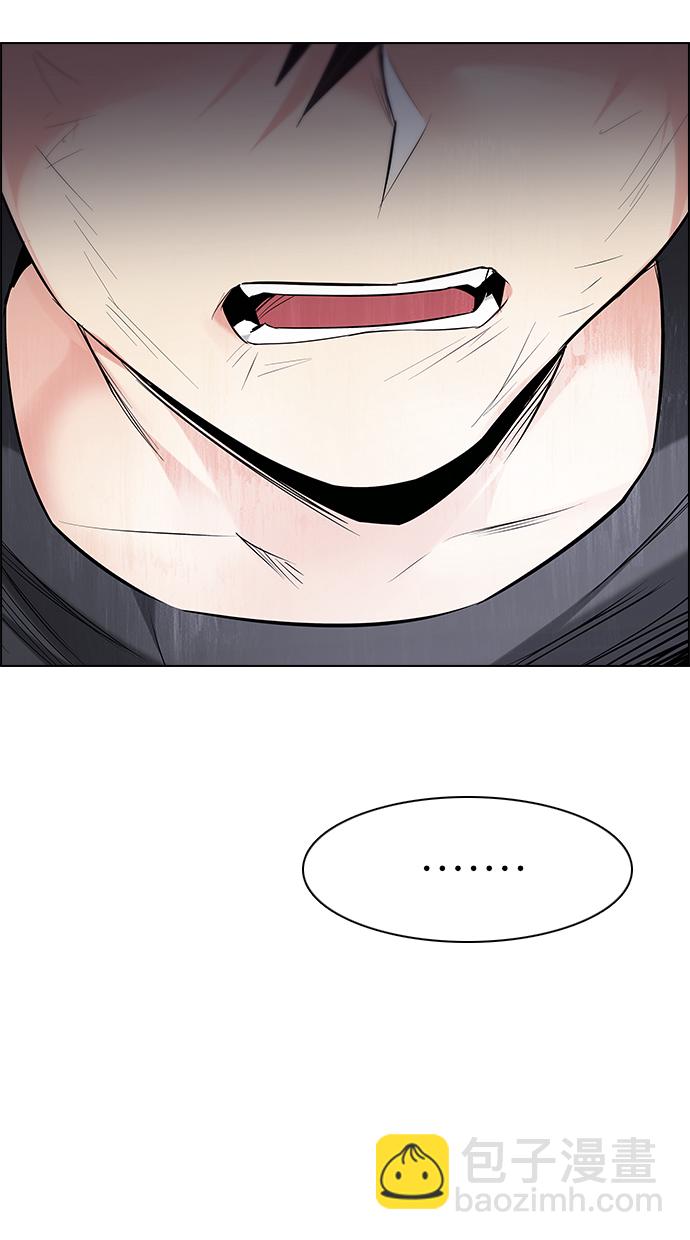[第195话] 伊卡洛斯：0（1）70