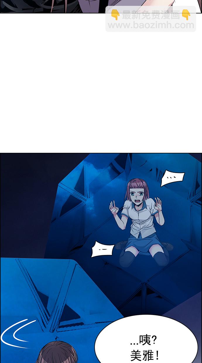 [第195话] 伊卡洛斯：0（1）72