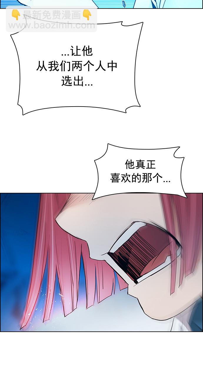 [第195话] 伊卡洛斯：0（1）76