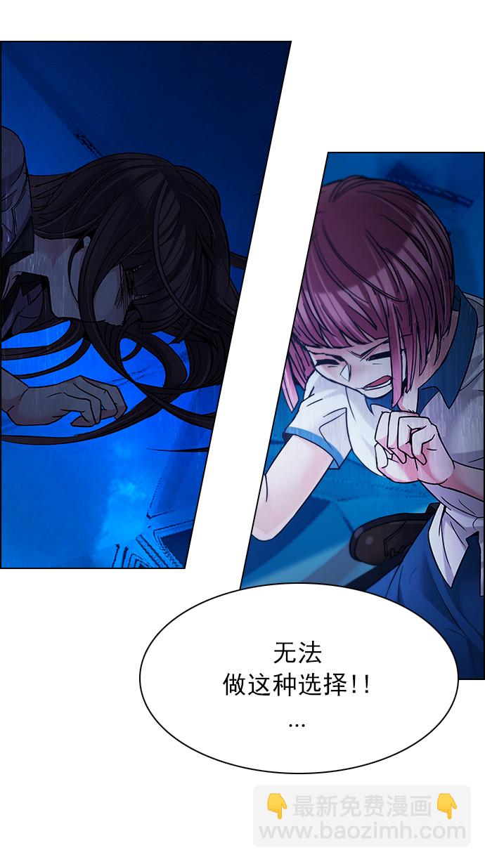 [第195话] 伊卡洛斯：0（1）8