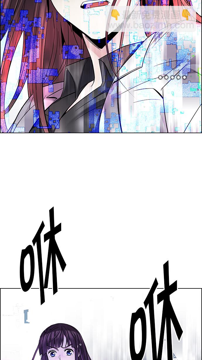 [第195话] 伊卡洛斯：0（1）83