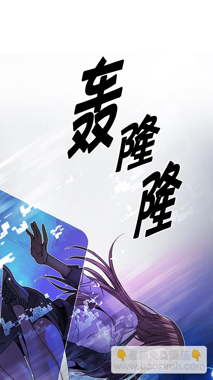 [第195话] 伊卡洛斯：0（1）85