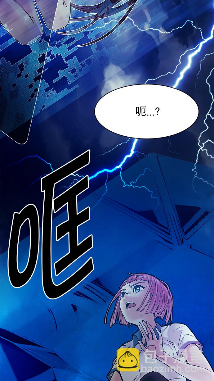 [第195话] 伊卡洛斯：0（1）86