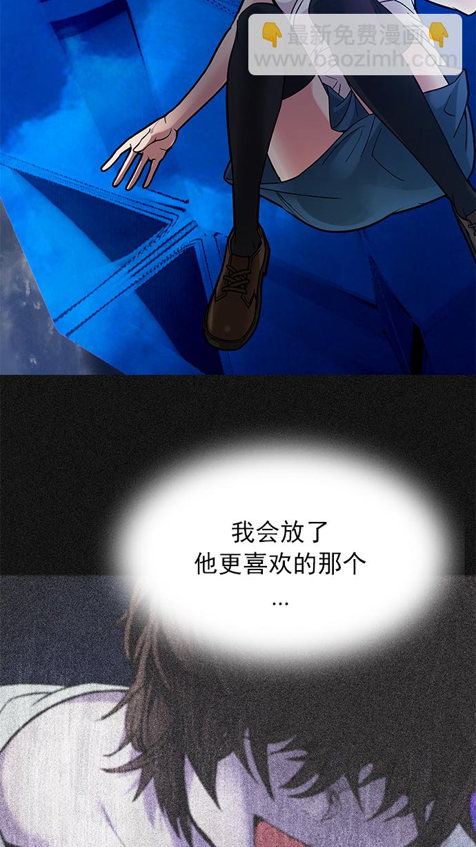 [第195话] 伊卡洛斯：0（1）87