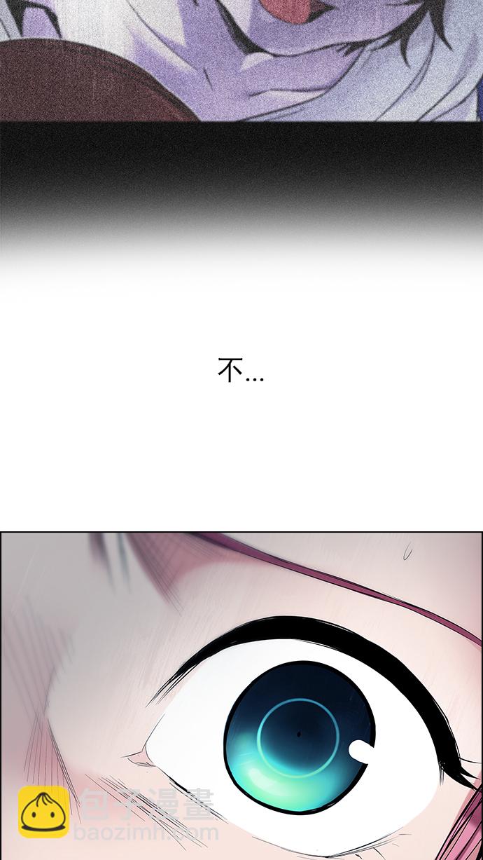 [第195话] 伊卡洛斯：0（1）88