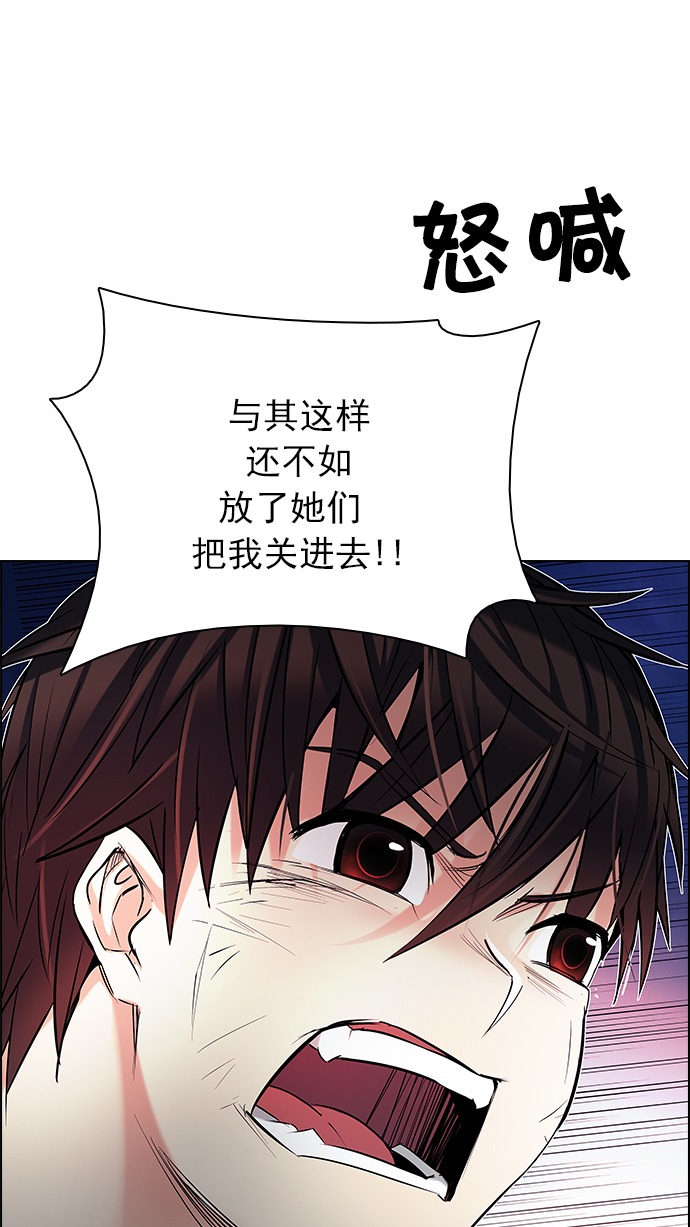 [第195话] 伊卡洛斯：0（1）9