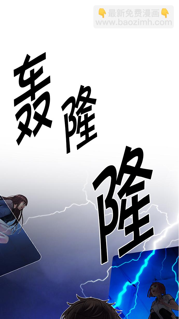 [第195话] 伊卡洛斯：0（1）91