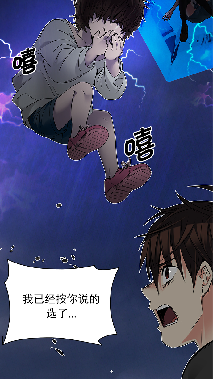 [第195话] 伊卡洛斯：0（1）92