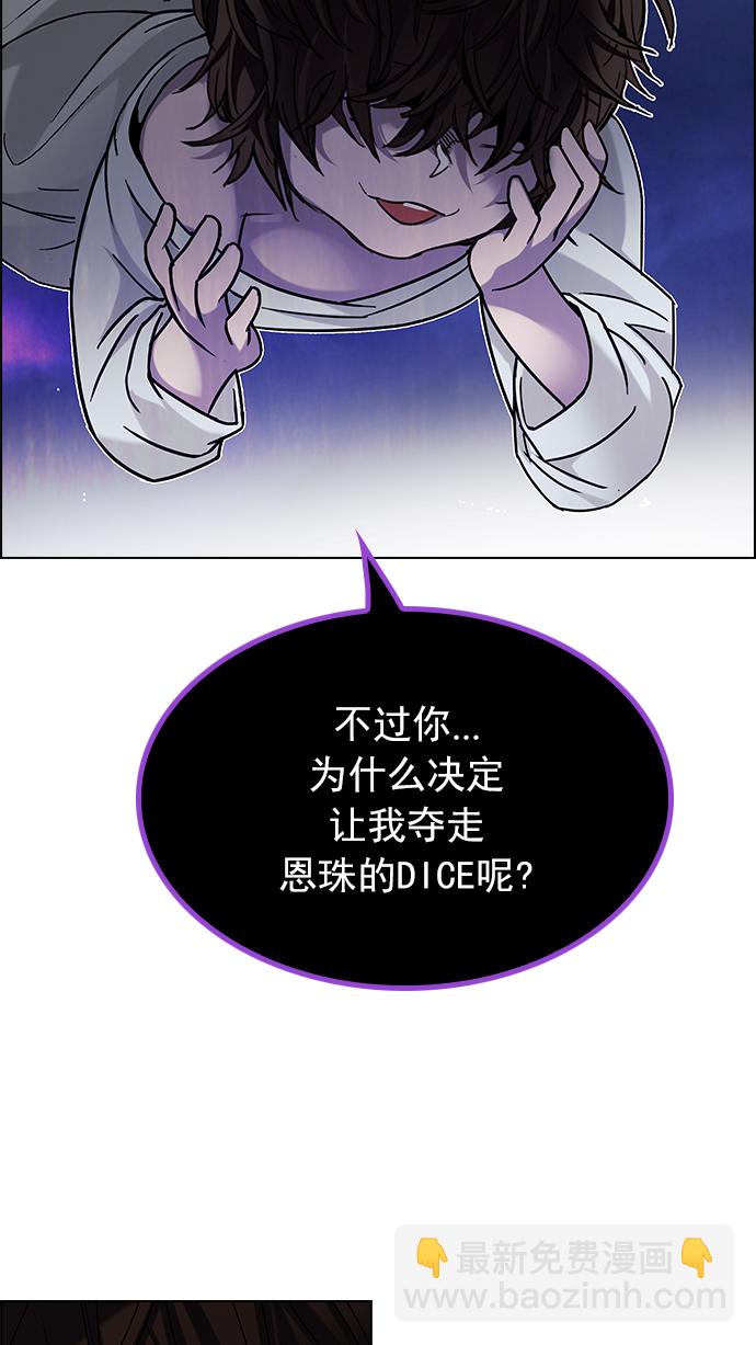 [第195话] 伊卡洛斯：0（1）94