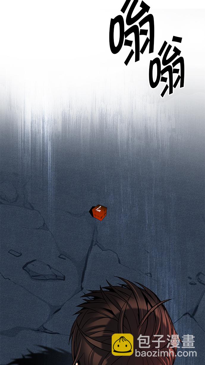 [第195话] 伊卡洛斯：0（1）99