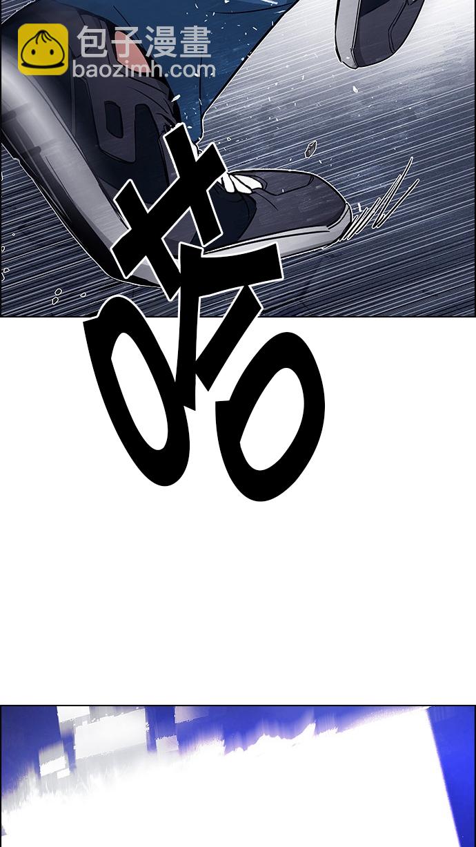 [第196话] 伊卡洛斯：0（2）106