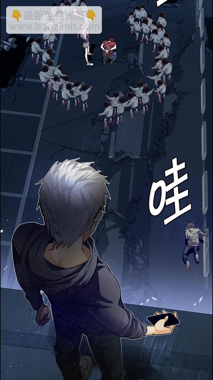 [第196话] 伊卡洛斯：0（2）11