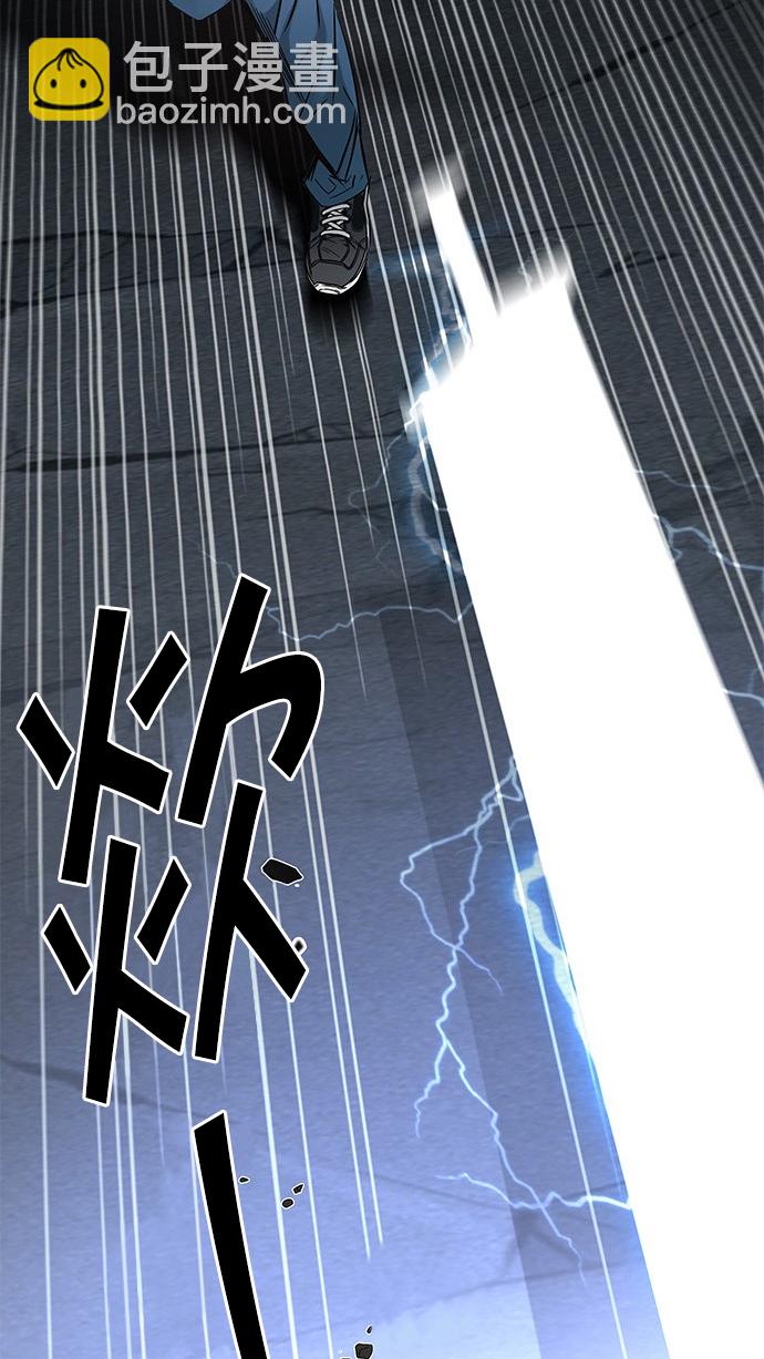 [第196话] 伊卡洛斯：0（2）110