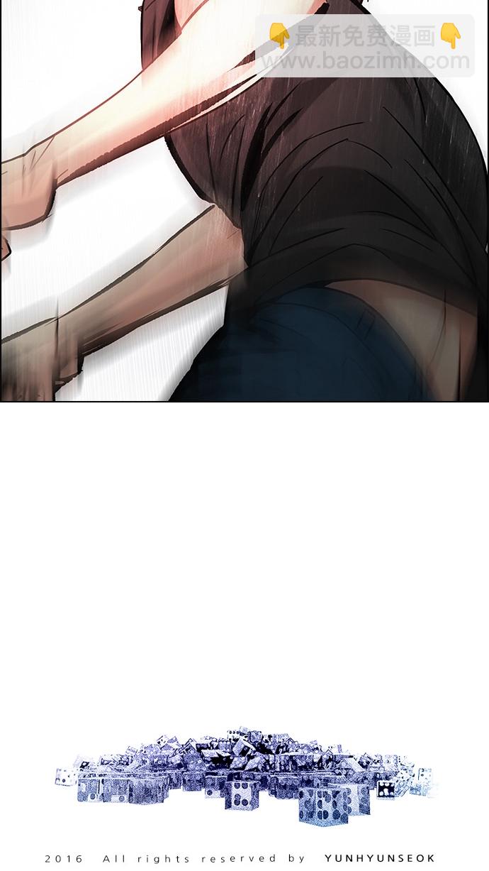 [第196话] 伊卡洛斯：0（2）115