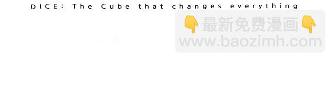 [第196话] 伊卡洛斯：0（2）116