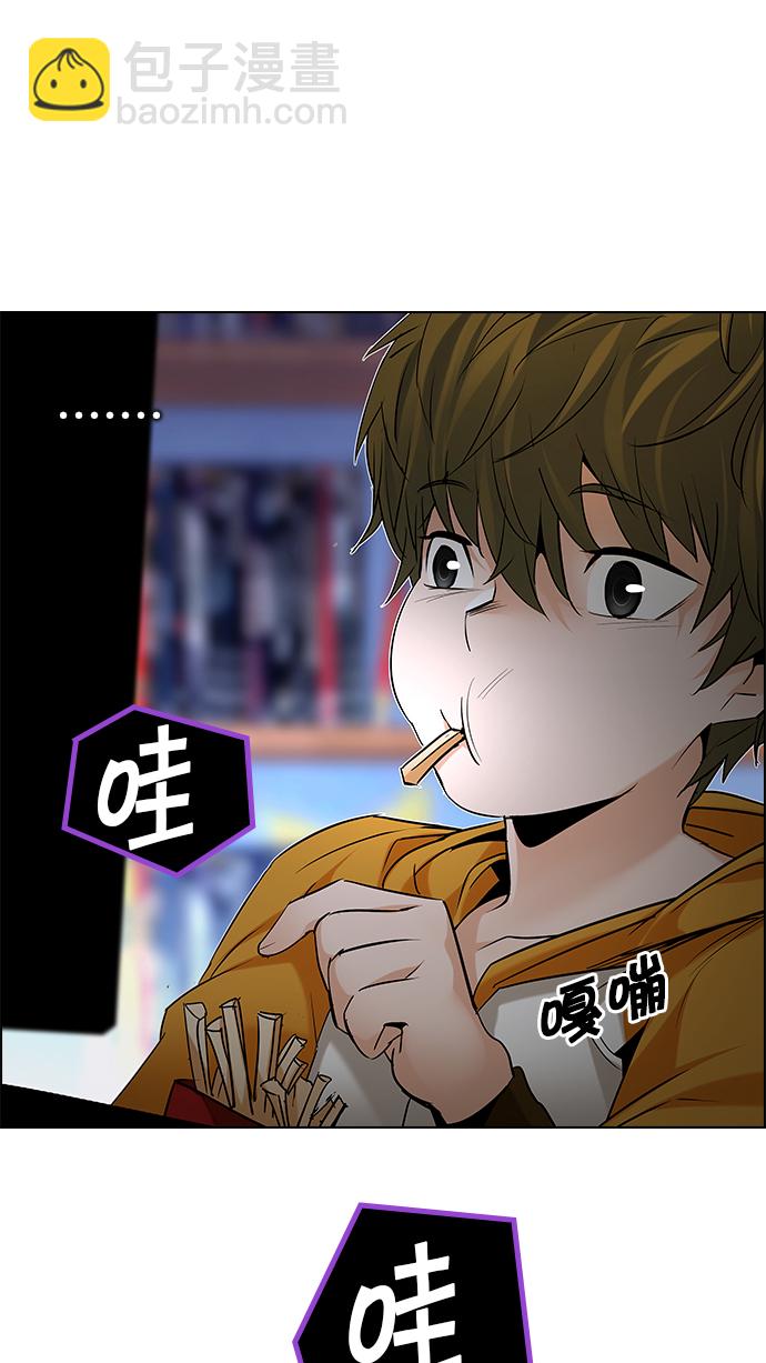 [第196话] 伊卡洛斯：0（2）13