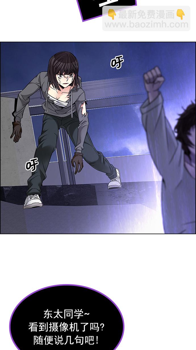 [第196话] 伊卡洛斯：0（2）14