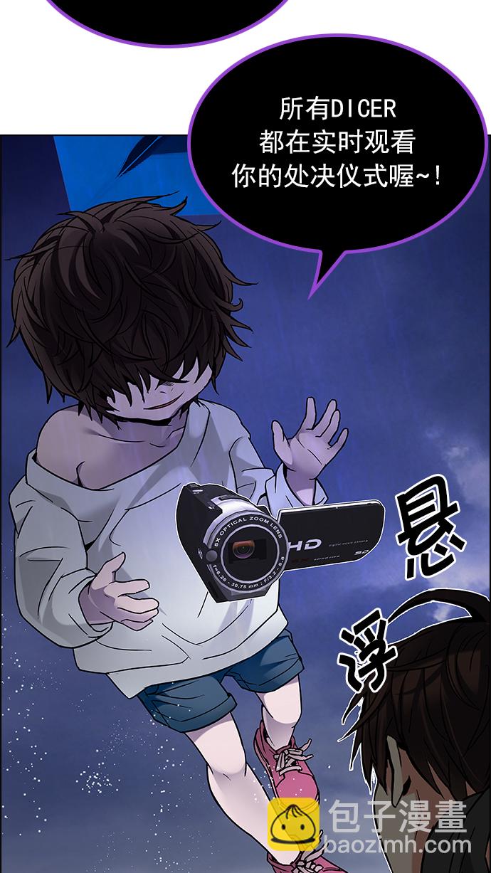 [第196话] 伊卡洛斯：0（2）15