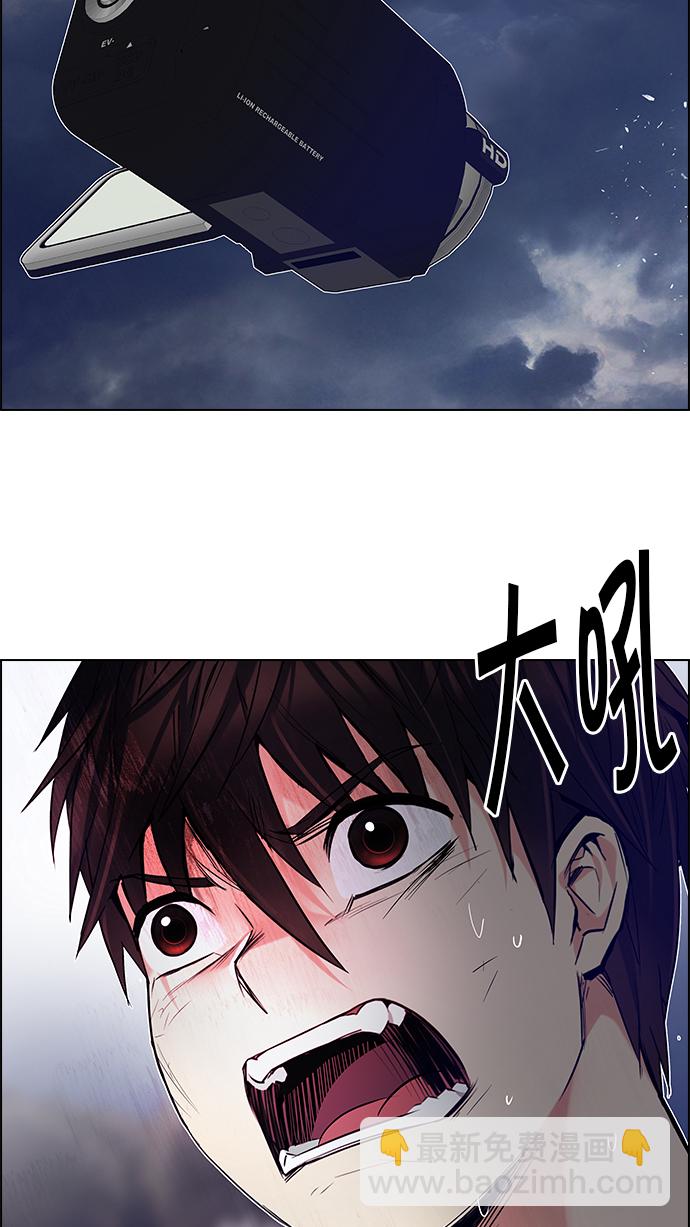 [第196话] 伊卡洛斯：0（2）19