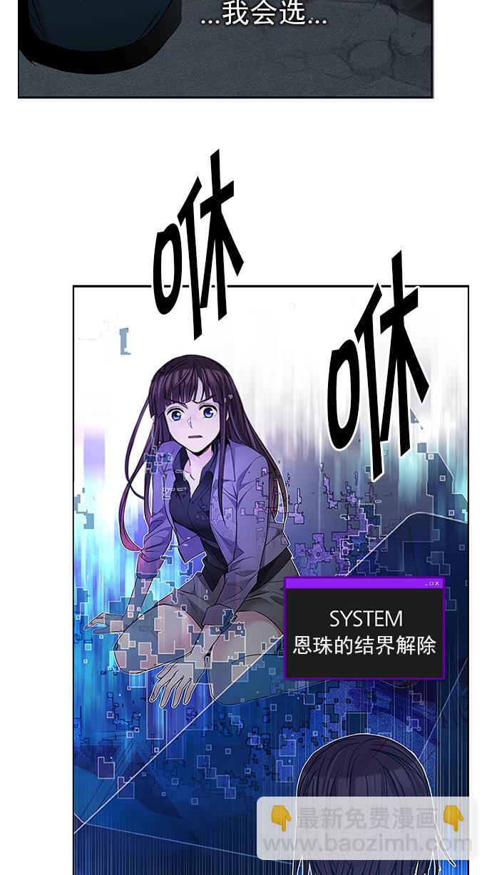 [第196话] 伊卡洛斯：0（2）2