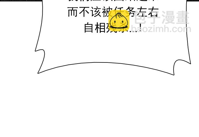 [第196话] 伊卡洛斯：0（2）22
