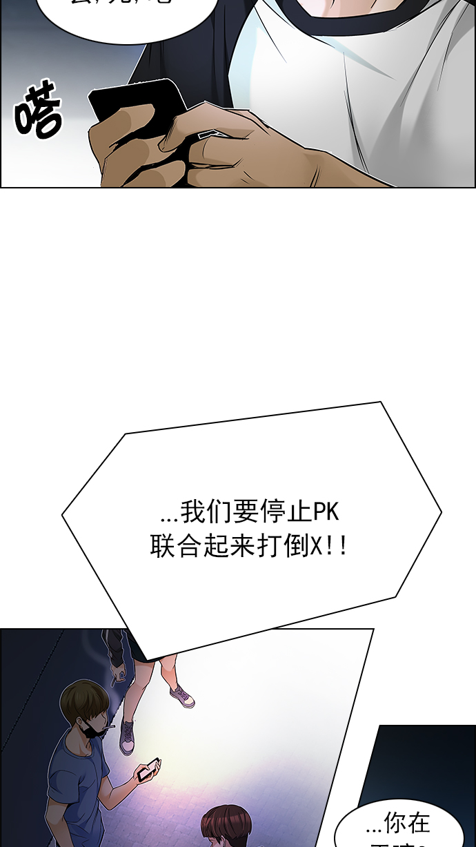 [第196话] 伊卡洛斯：0（2）25