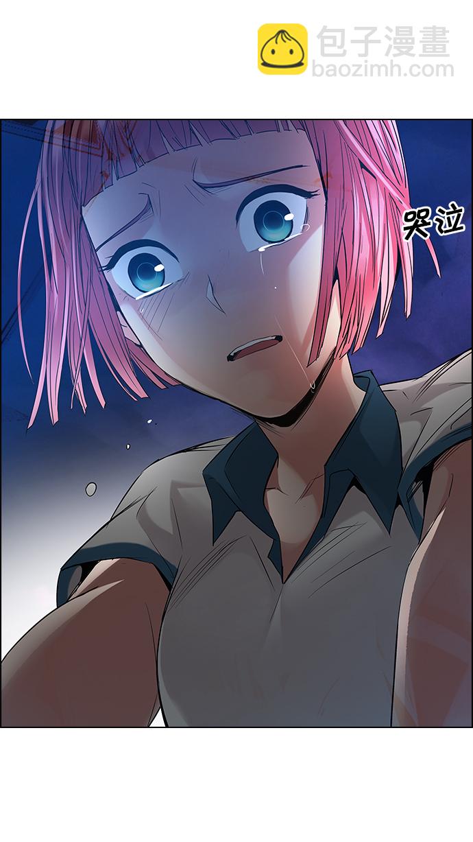 [第196话] 伊卡洛斯：0（2）29