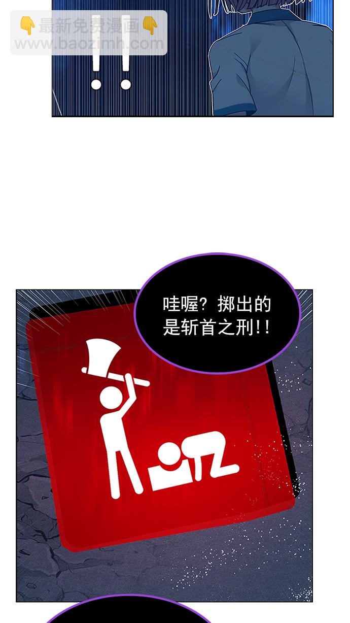 [第196话] 伊卡洛斯：0（2）3