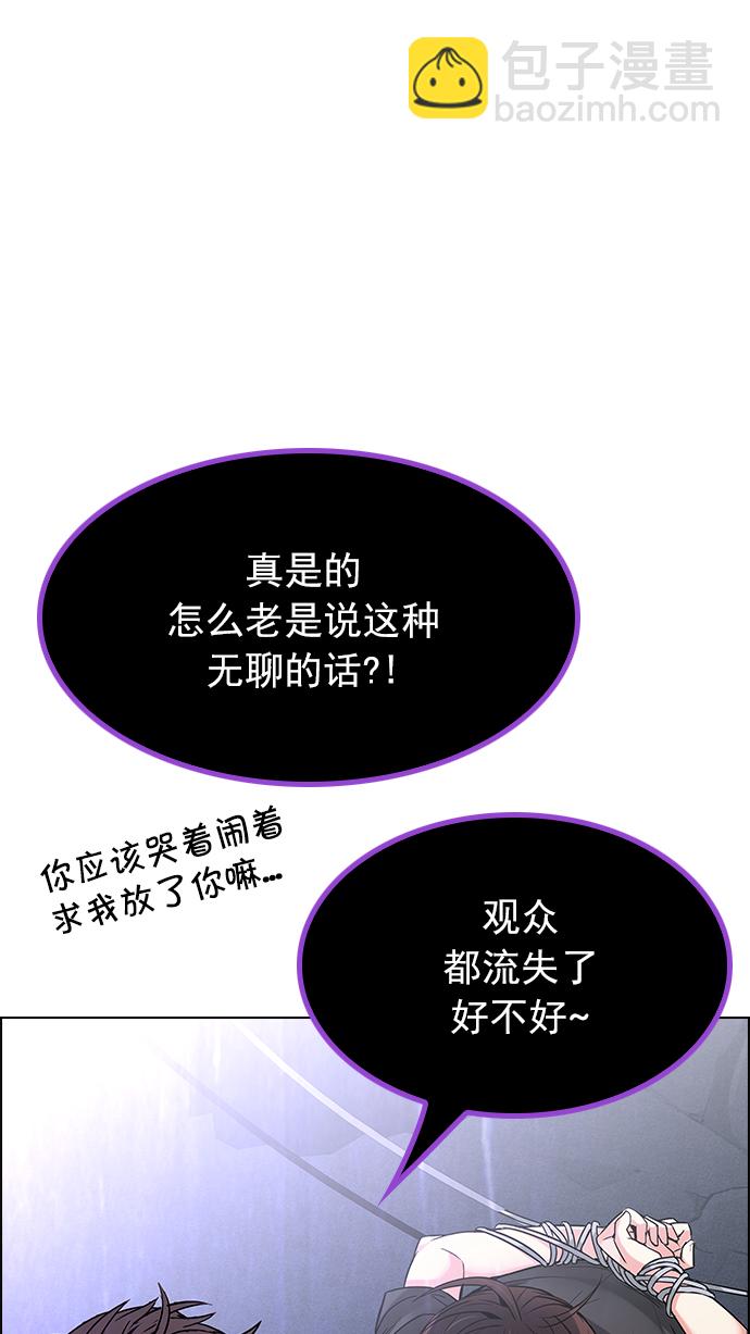 [第196话] 伊卡洛斯：0（2）30