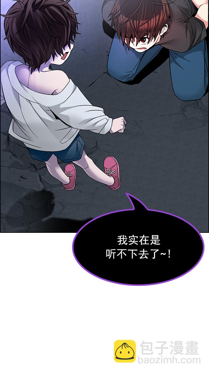[第196话] 伊卡洛斯：0（2）31
