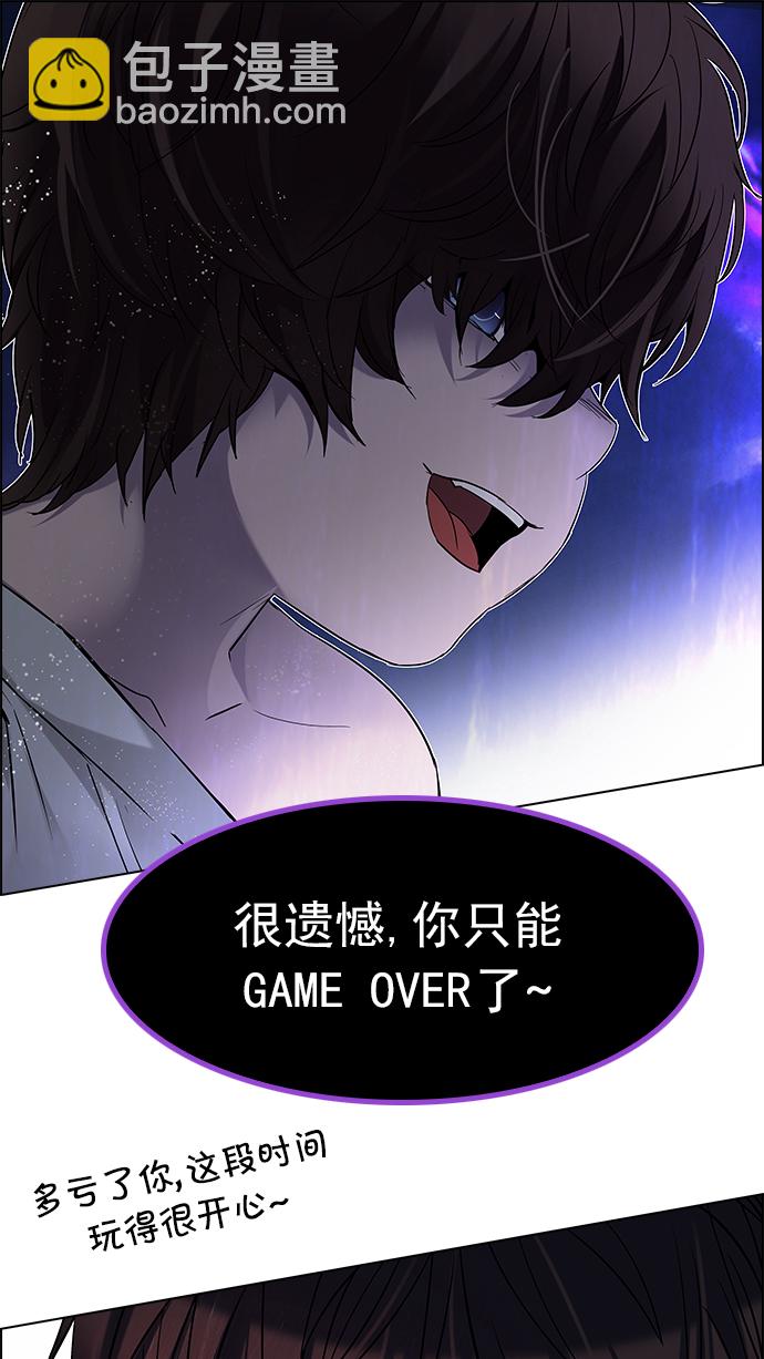 [第196话] 伊卡洛斯：0（2）32