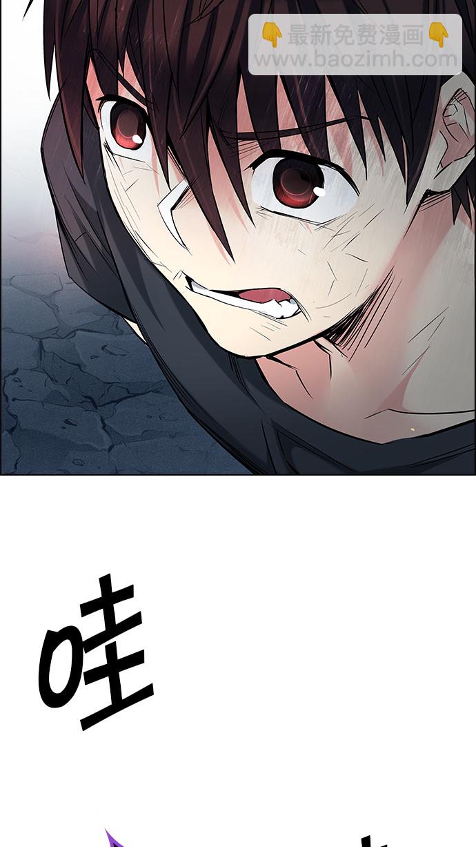 [第196话] 伊卡洛斯：0（2）33