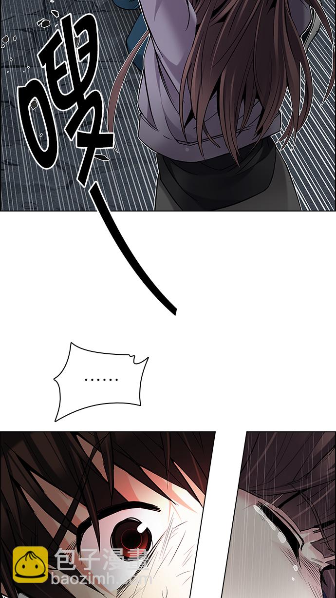 [第196话] 伊卡洛斯：0（2）35