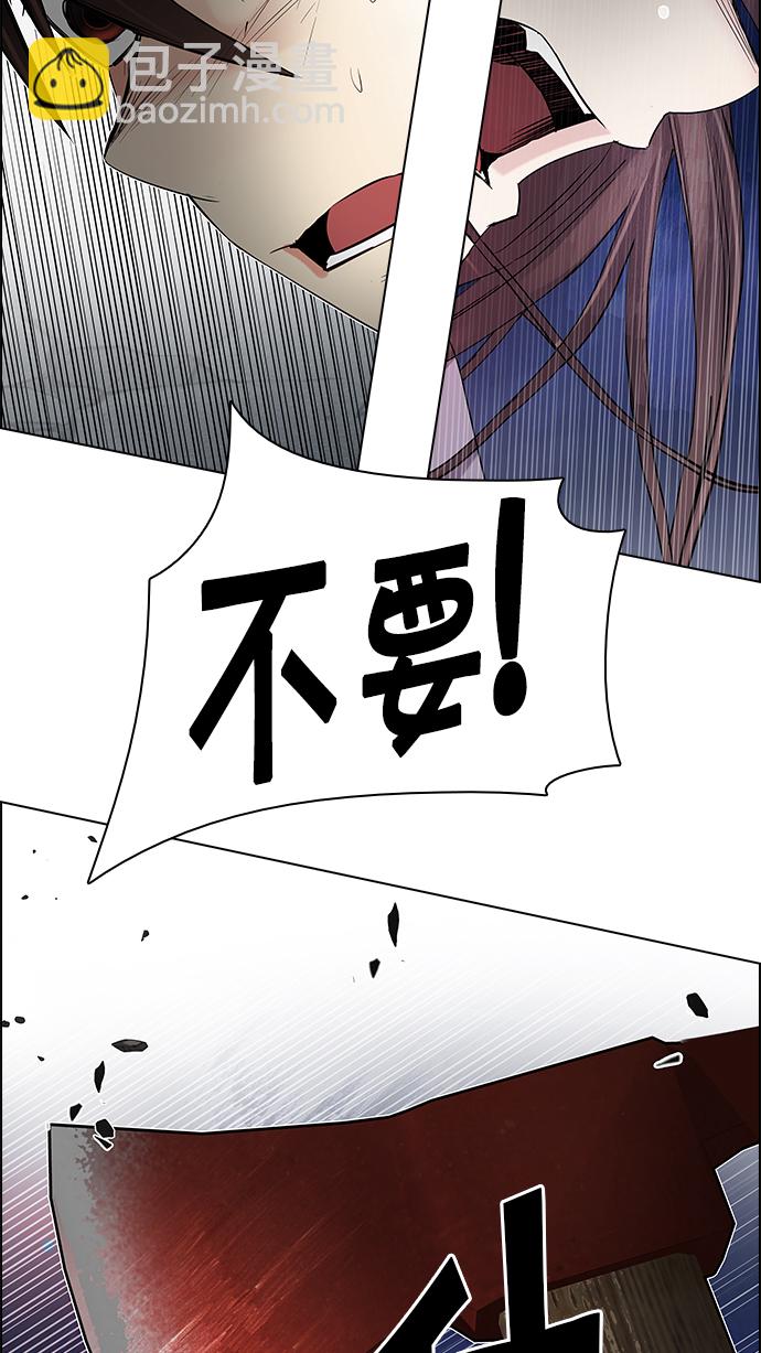 [第196话] 伊卡洛斯：0（2）36