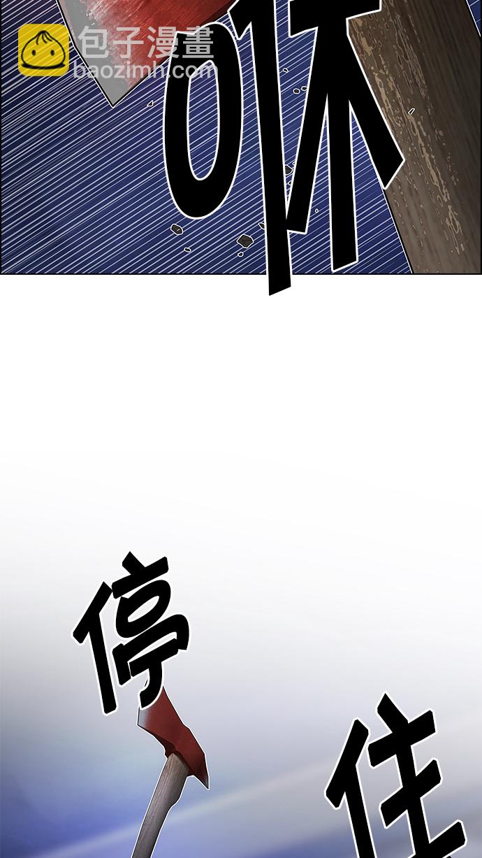 [第196话] 伊卡洛斯：0（2）37