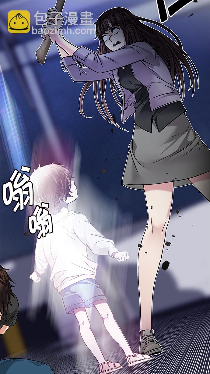 [第196话] 伊卡洛斯：0（2）38