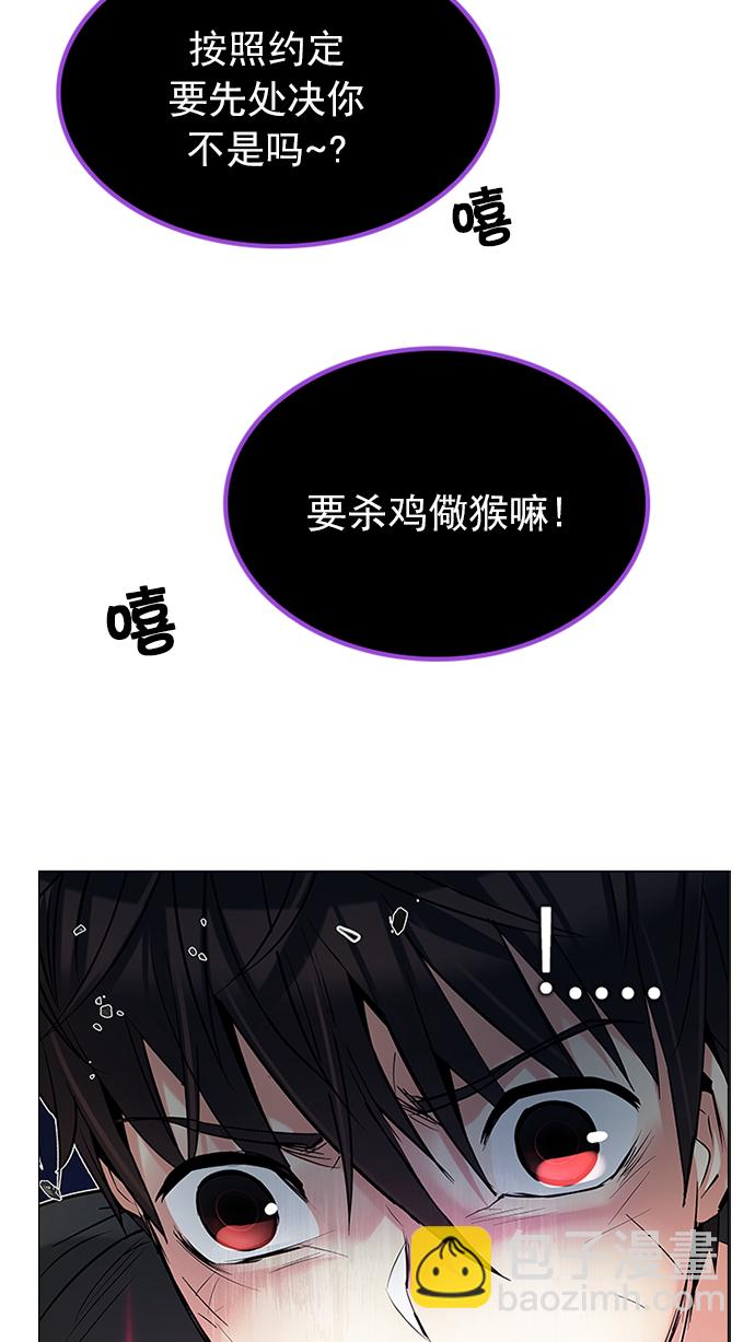 [第196话] 伊卡洛斯：0（2）4