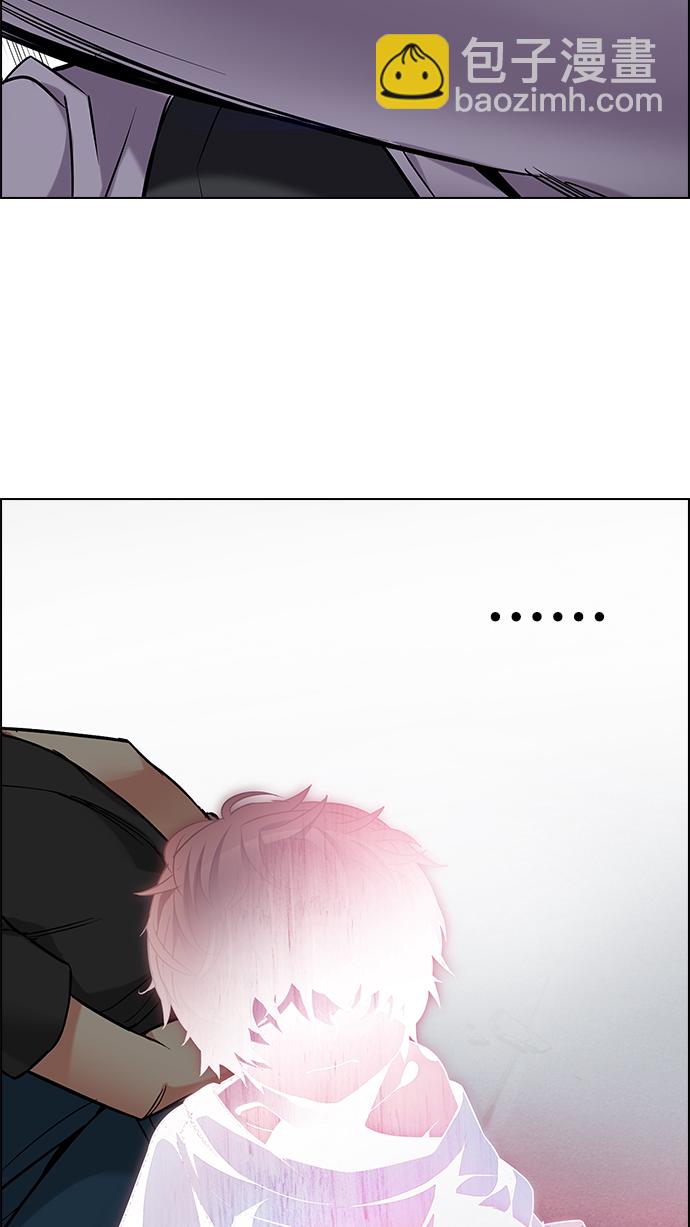 [第196话] 伊卡洛斯：0（2）40