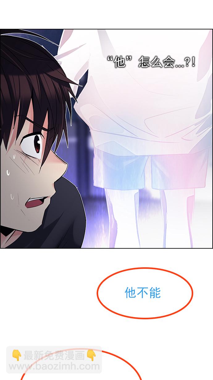 [第196话] 伊卡洛斯：0（2）42