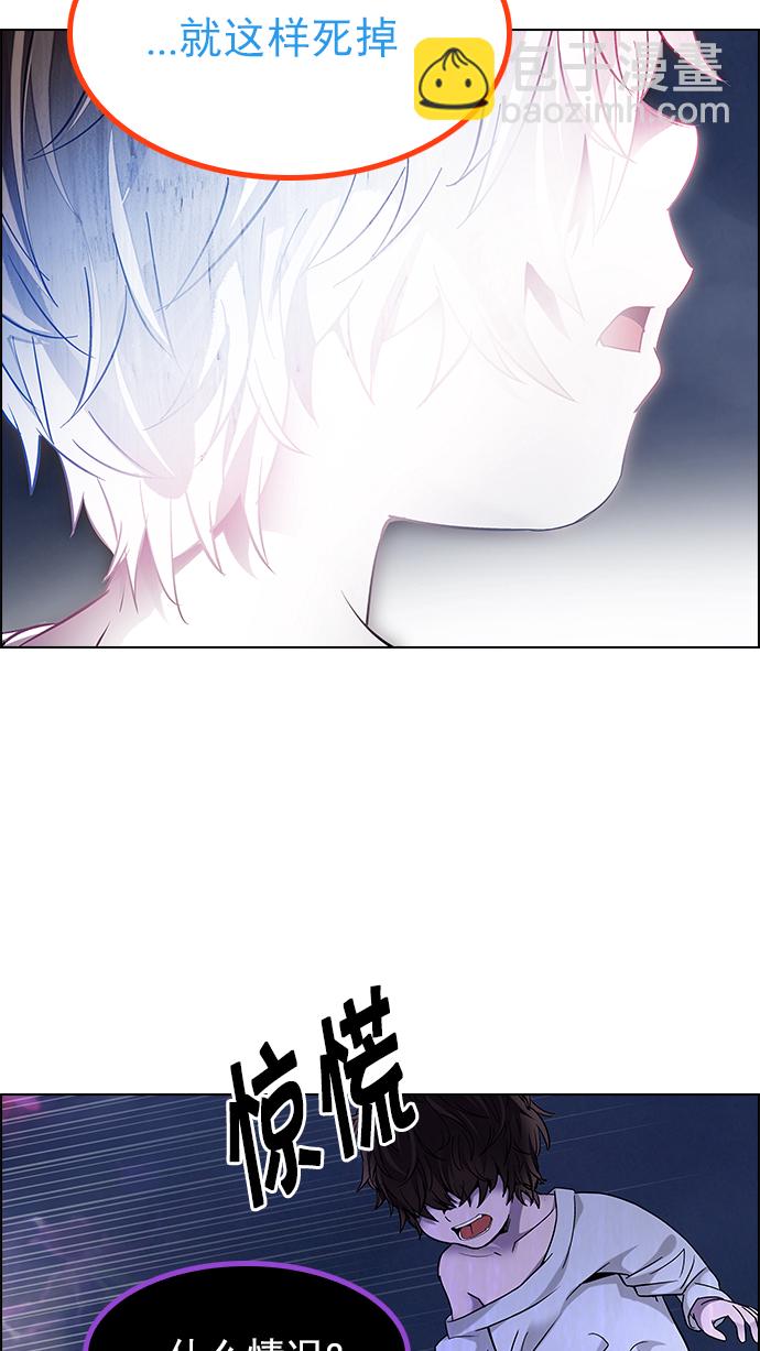 [第196话] 伊卡洛斯：0（2）43