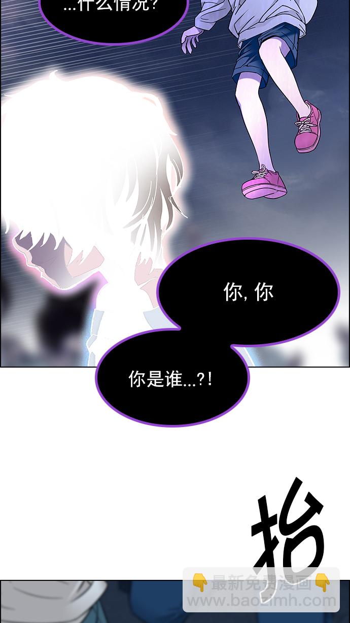 [第196话] 伊卡洛斯：0（2）44