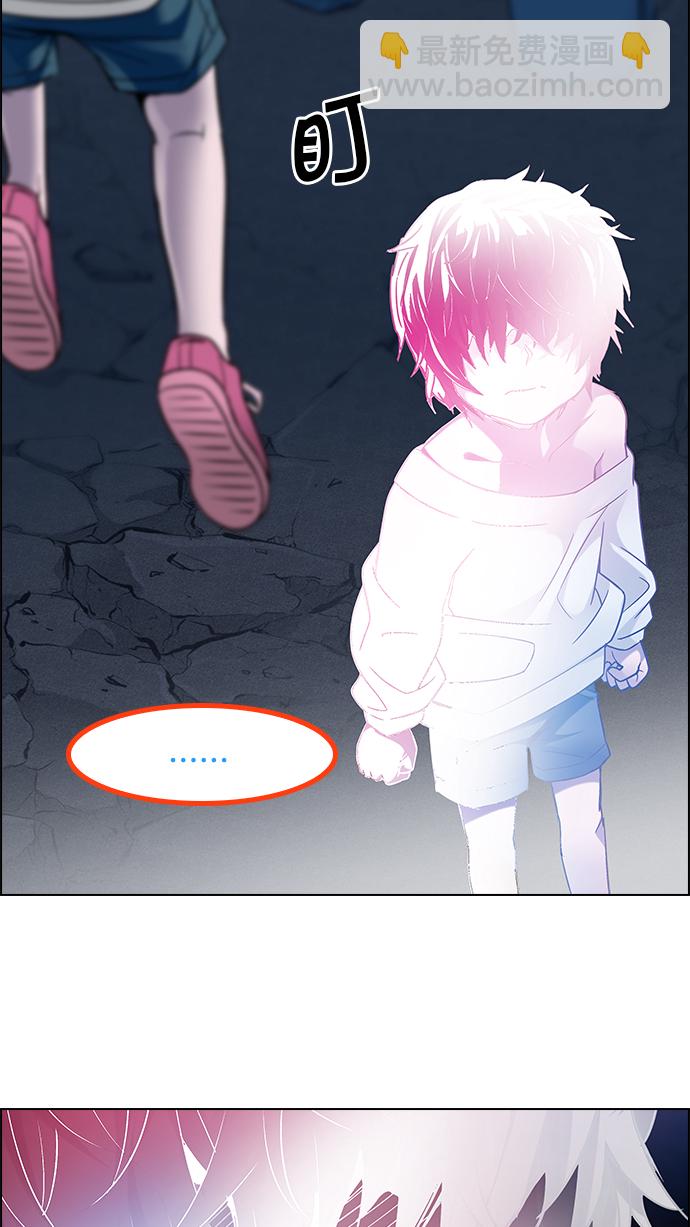 [第196话] 伊卡洛斯：0（2）45
