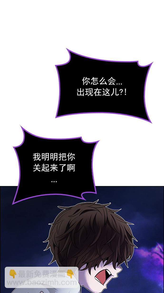 [第196话] 伊卡洛斯：0（2）48