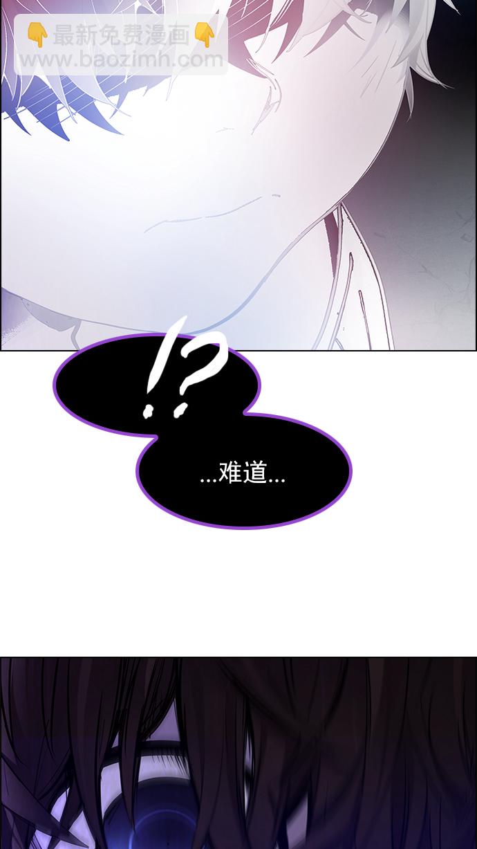 [第196话] 伊卡洛斯：0（2）50