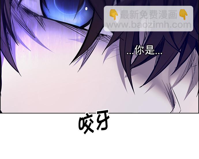[第196话] 伊卡洛斯：0（2）51