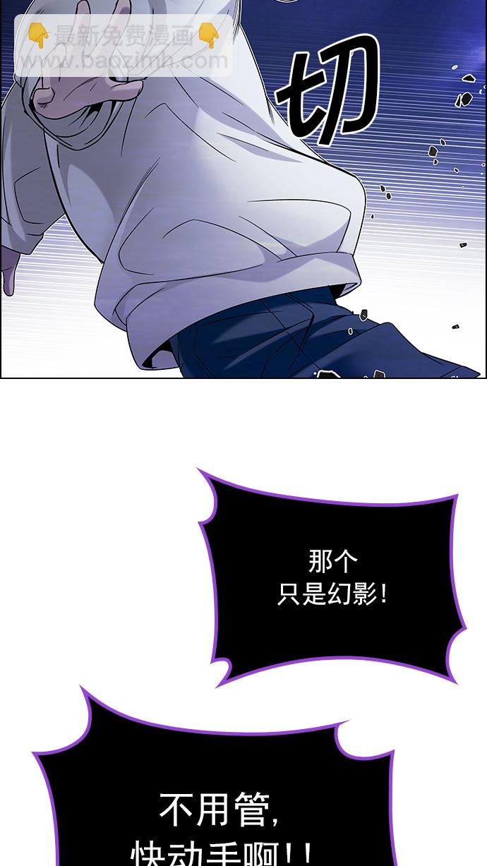 [第196话] 伊卡洛斯：0（2）53