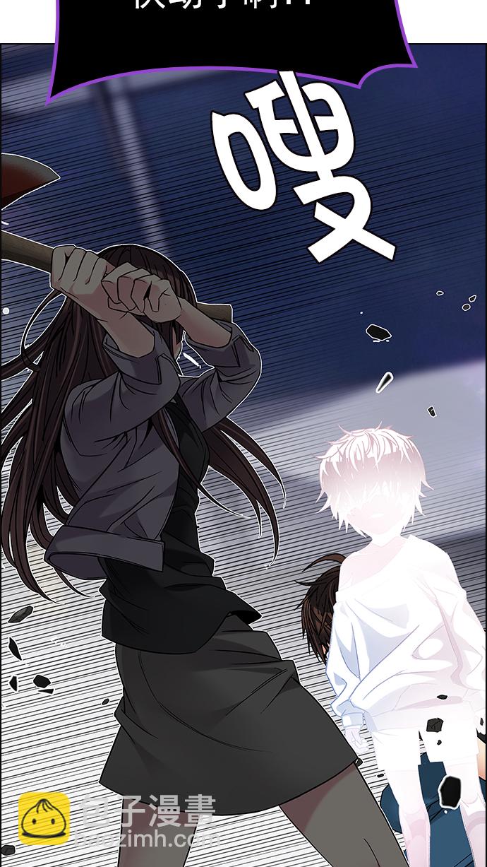 [第196话] 伊卡洛斯：0（2）54